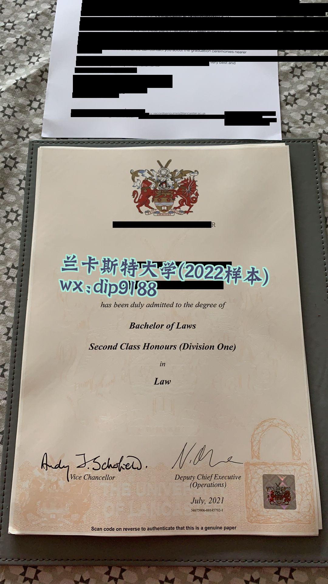 兰卡斯特大学学历2022毕业证样本图