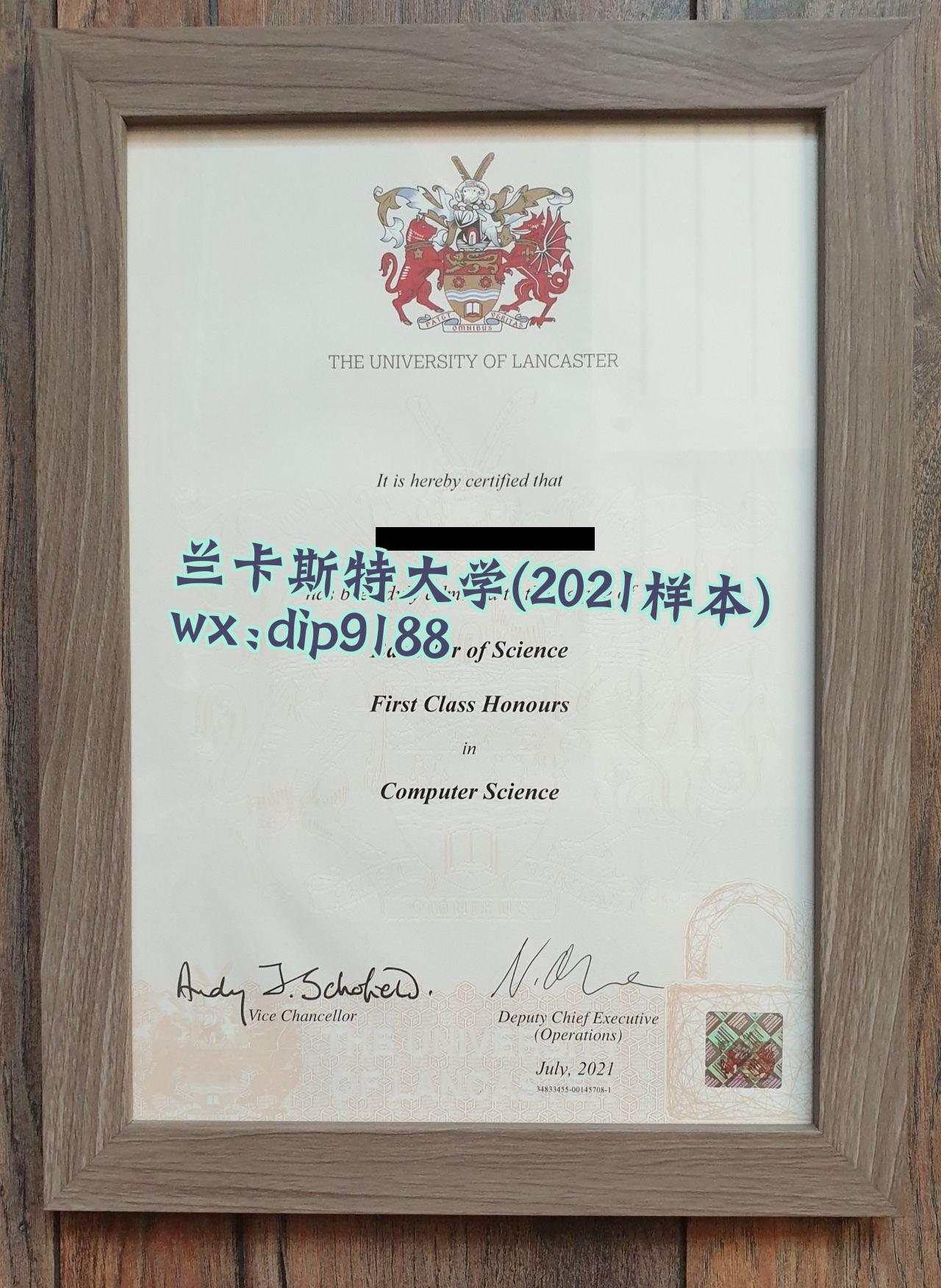 兰卡斯特大学学历2021毕业证样本图