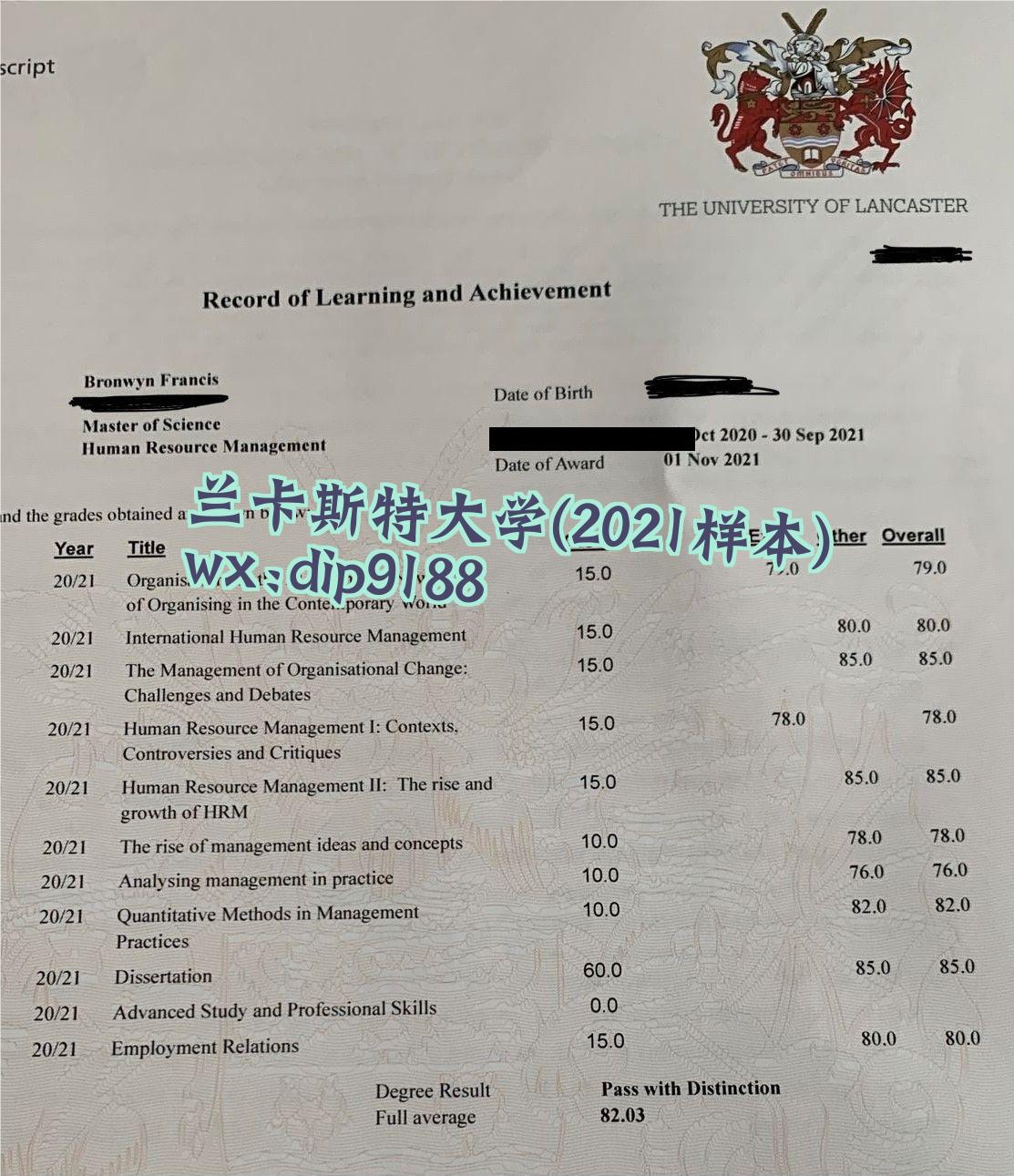 兰卡斯特大学学历2021毕业证样本图