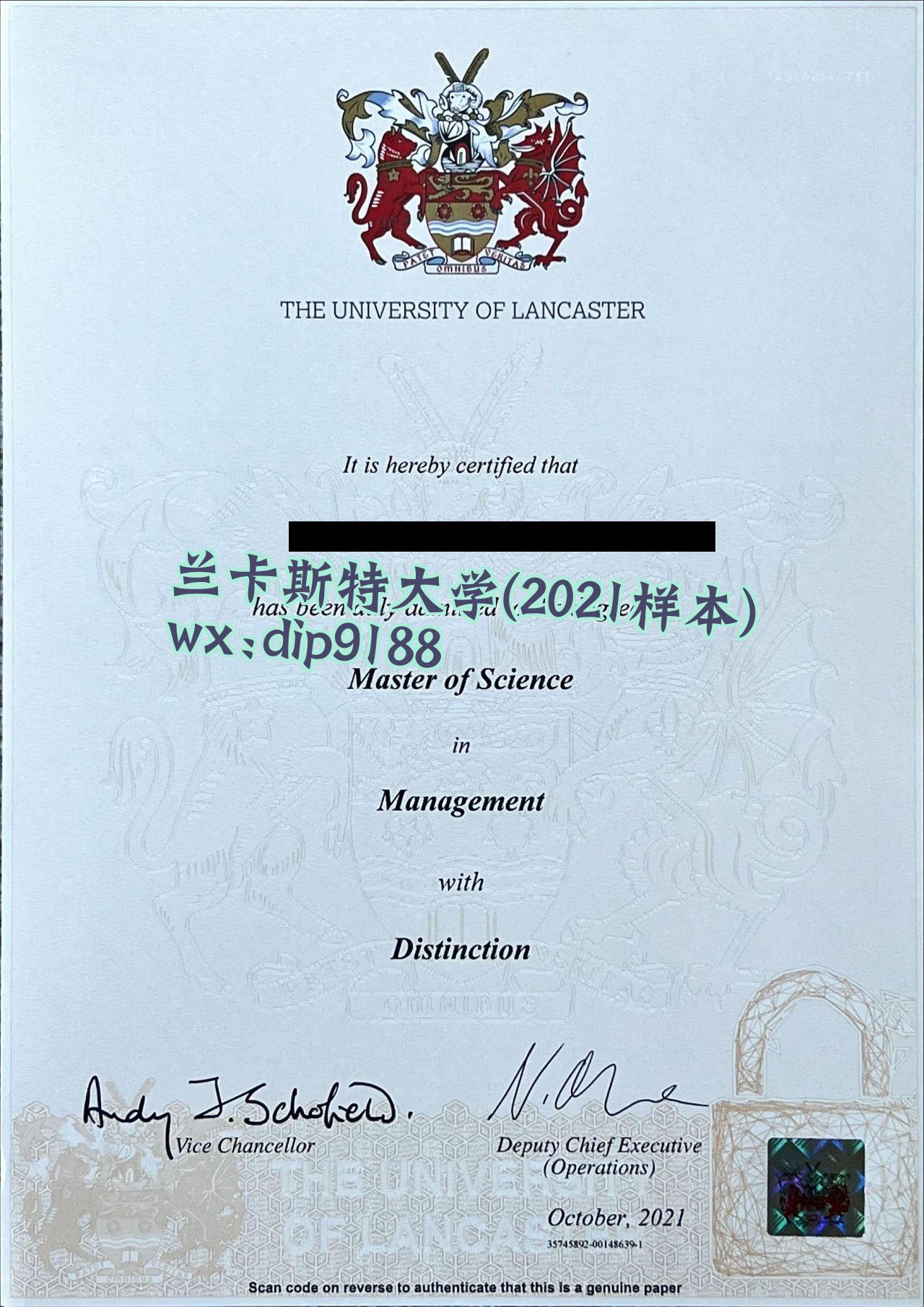 兰卡斯特大学学历2021毕业证样本图