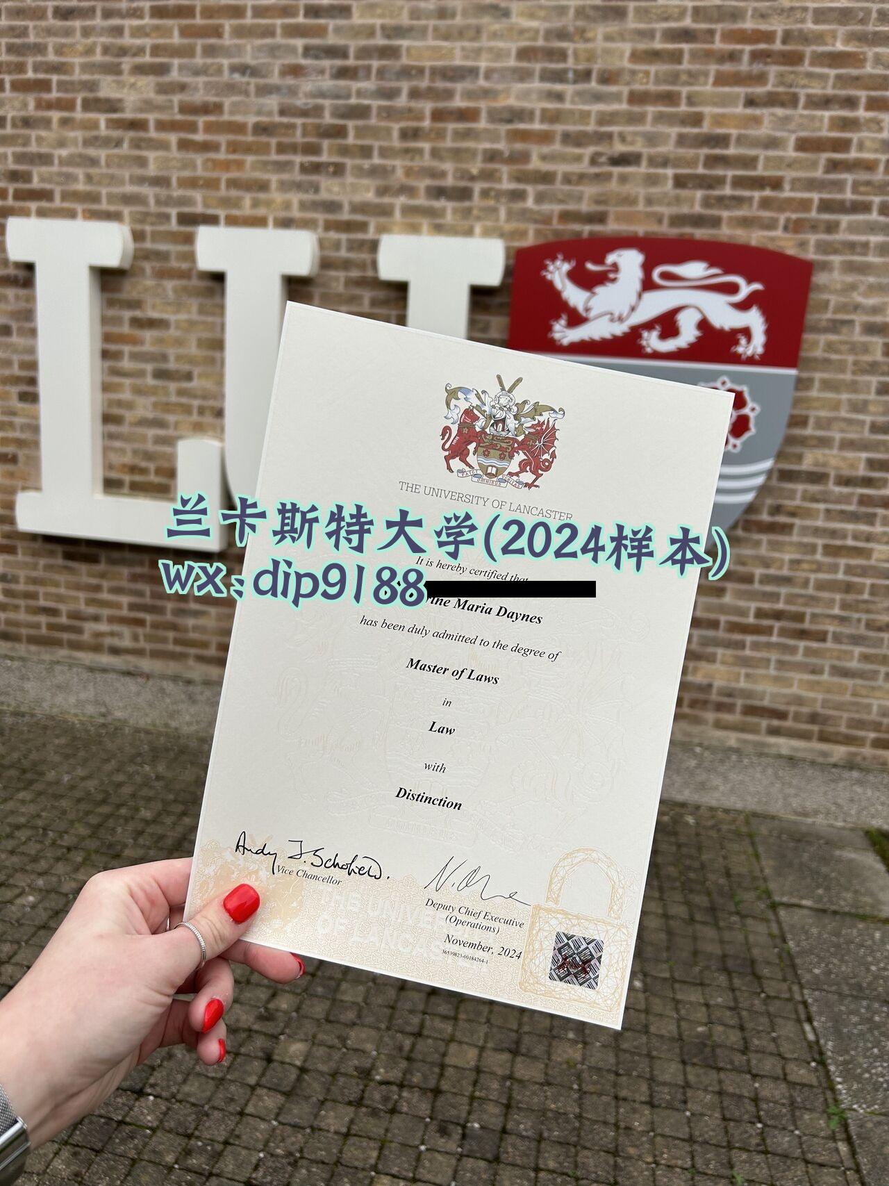 兰卡斯特大学学历2024毕业证样本图