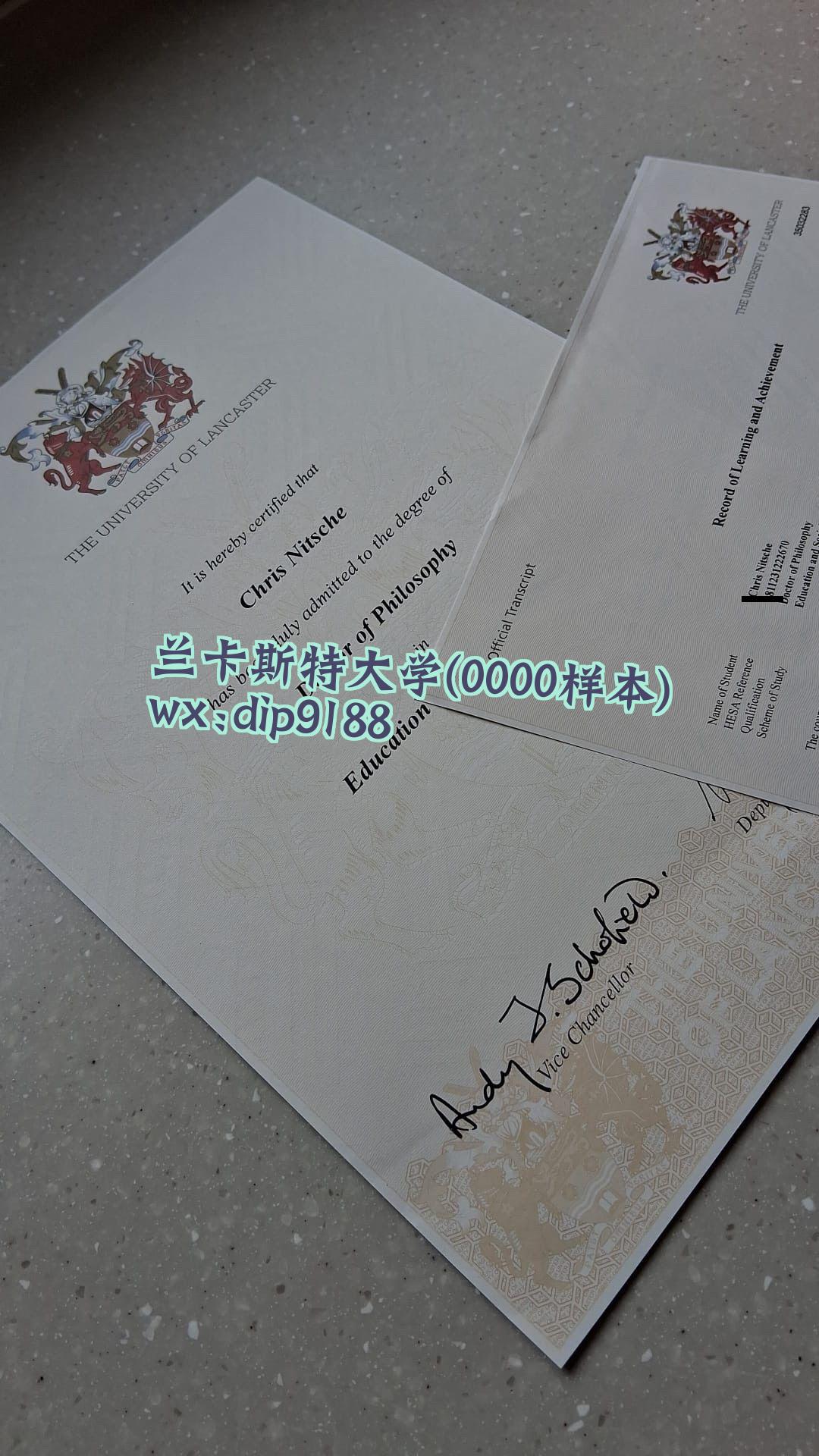 兰卡斯特大学学历0000毕业证样本图