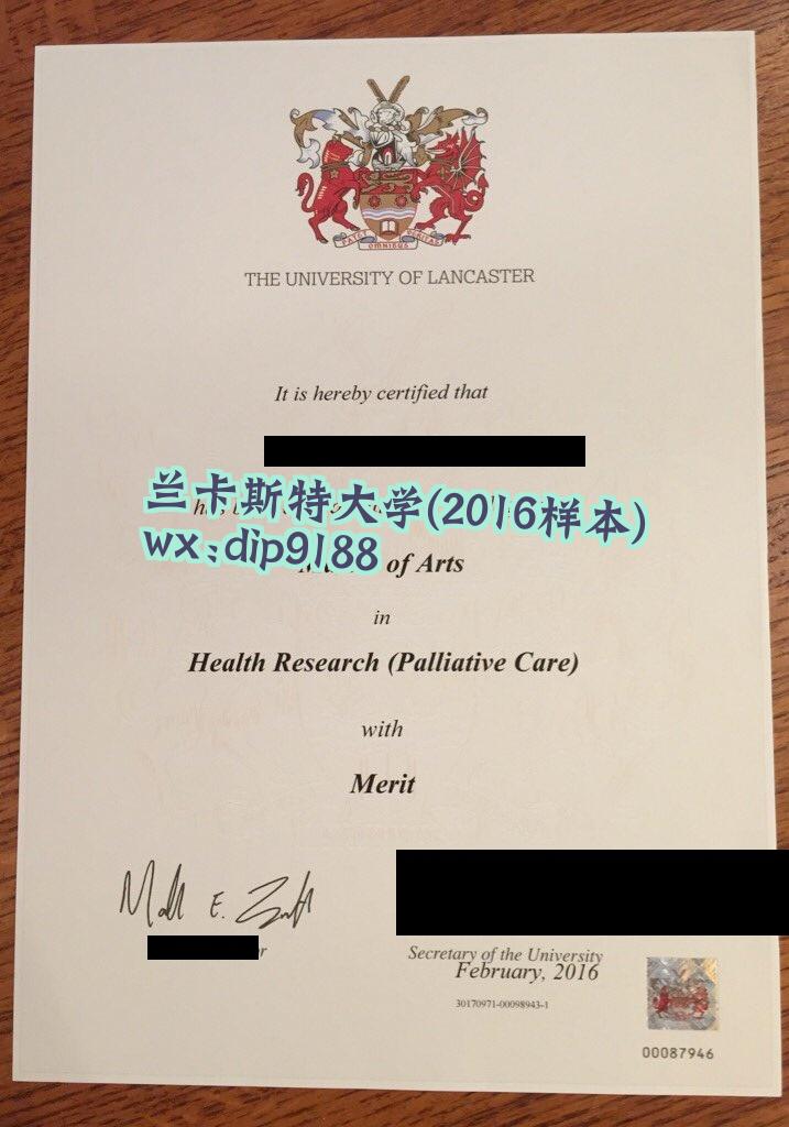 兰卡斯特大学学历2016毕业证样本图