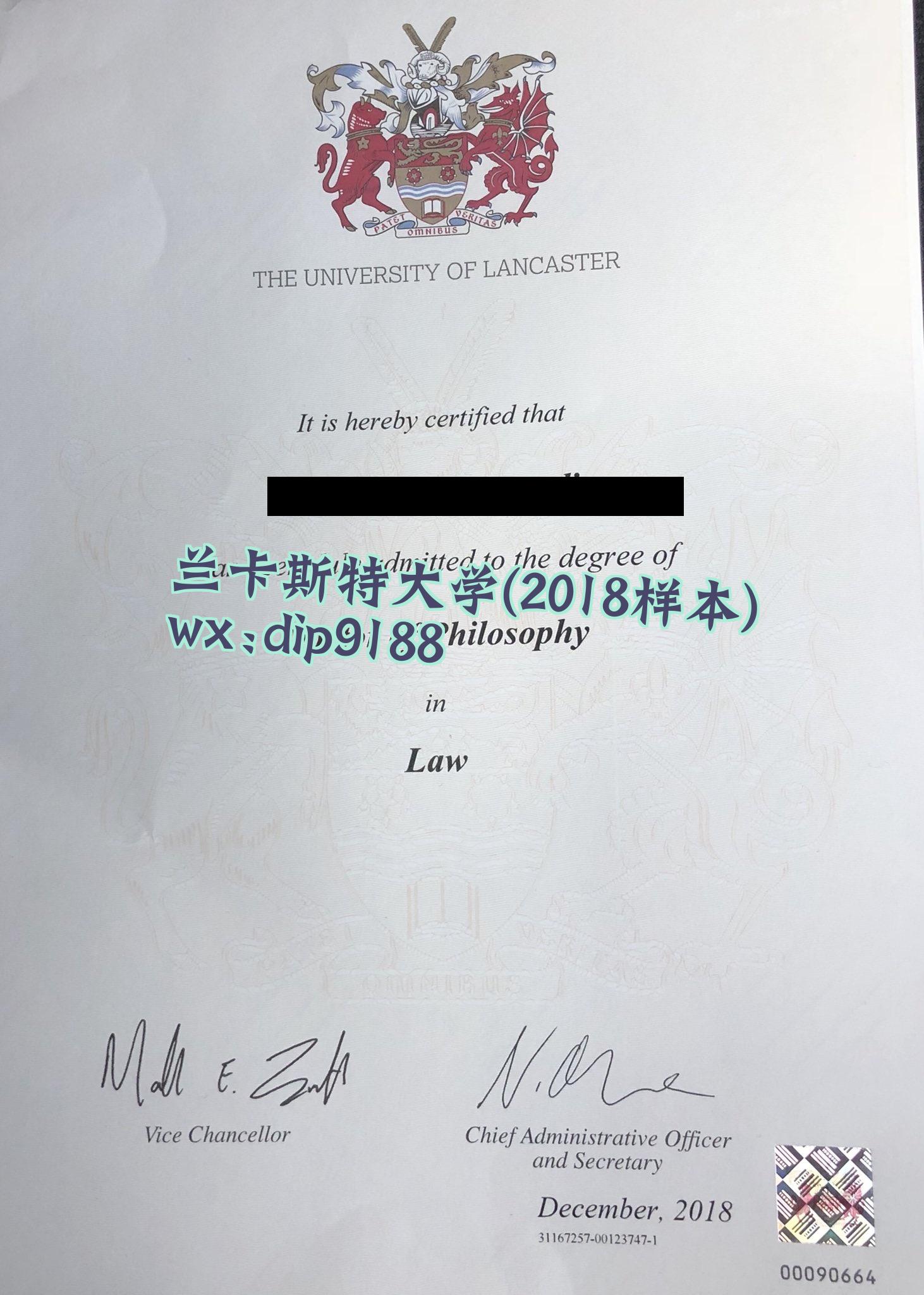 兰卡斯特大学学历2018毕业证样本图