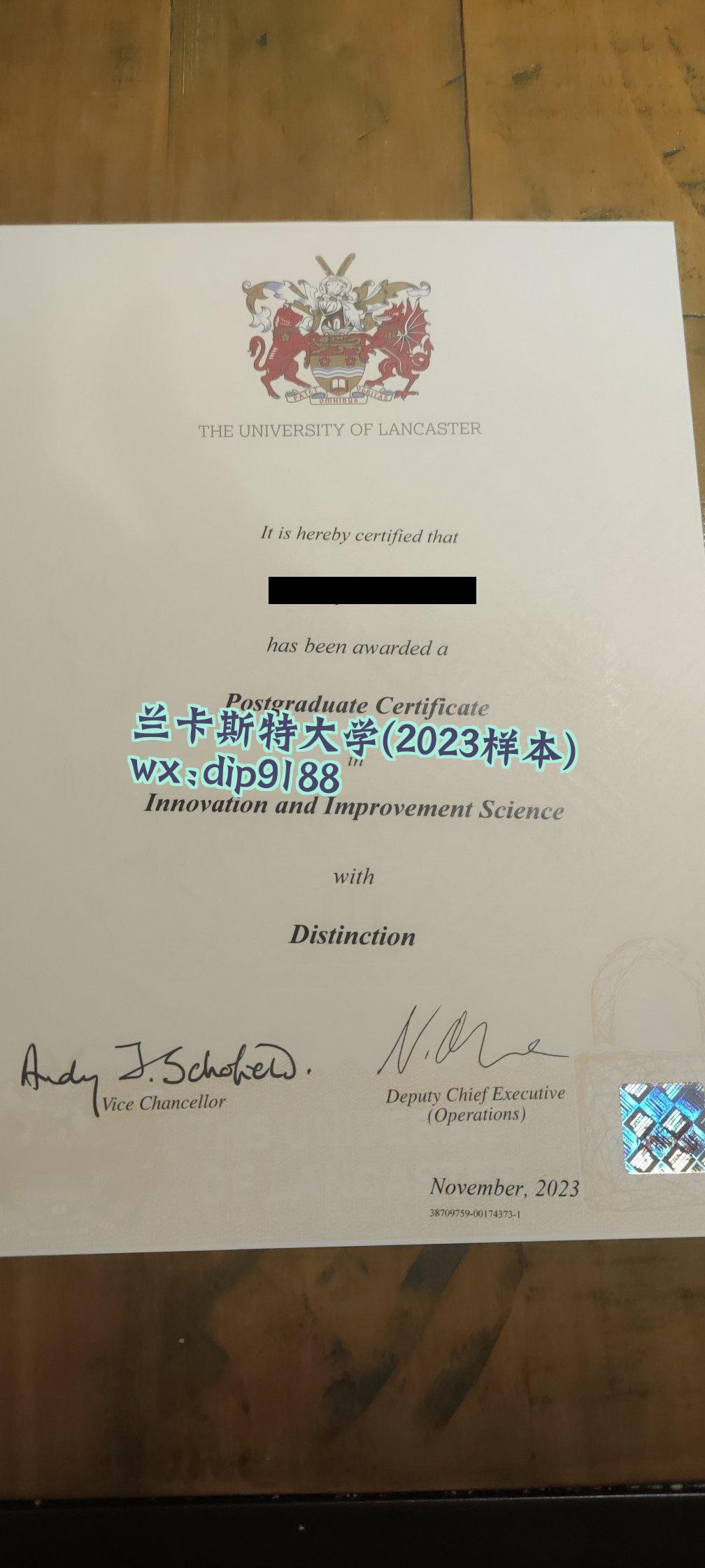 兰卡斯特大学学历2023毕业证样本图