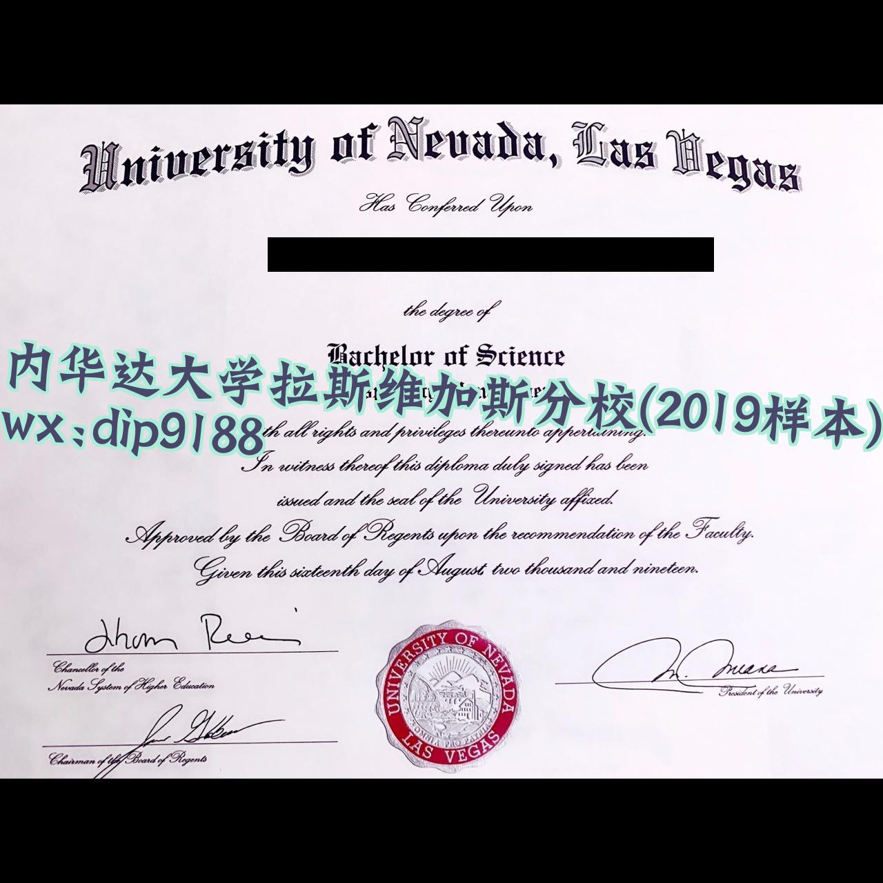 内华达大学拉斯维加斯分校学历2019毕业证样本图
