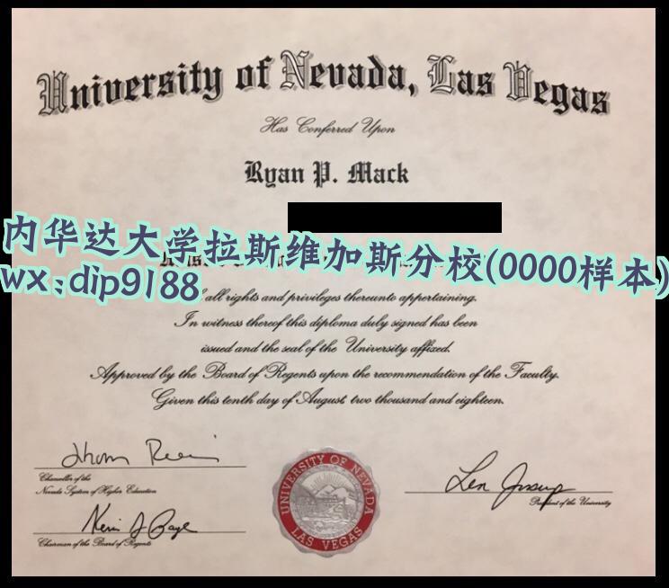 内华达大学拉斯维加斯分校学历0000毕业证样本图