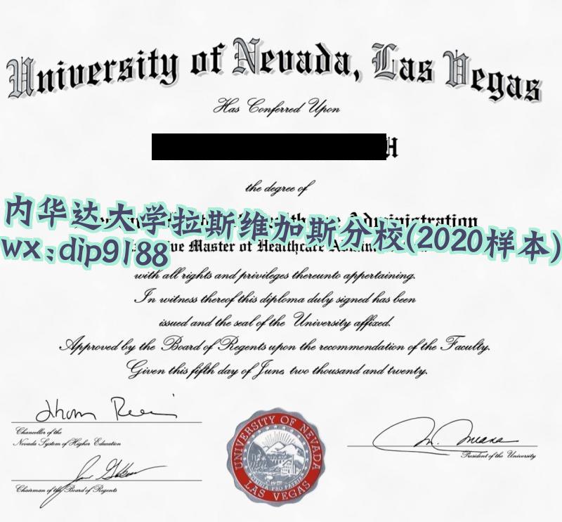 内华达大学拉斯维加斯分校学历2020毕业证样本图