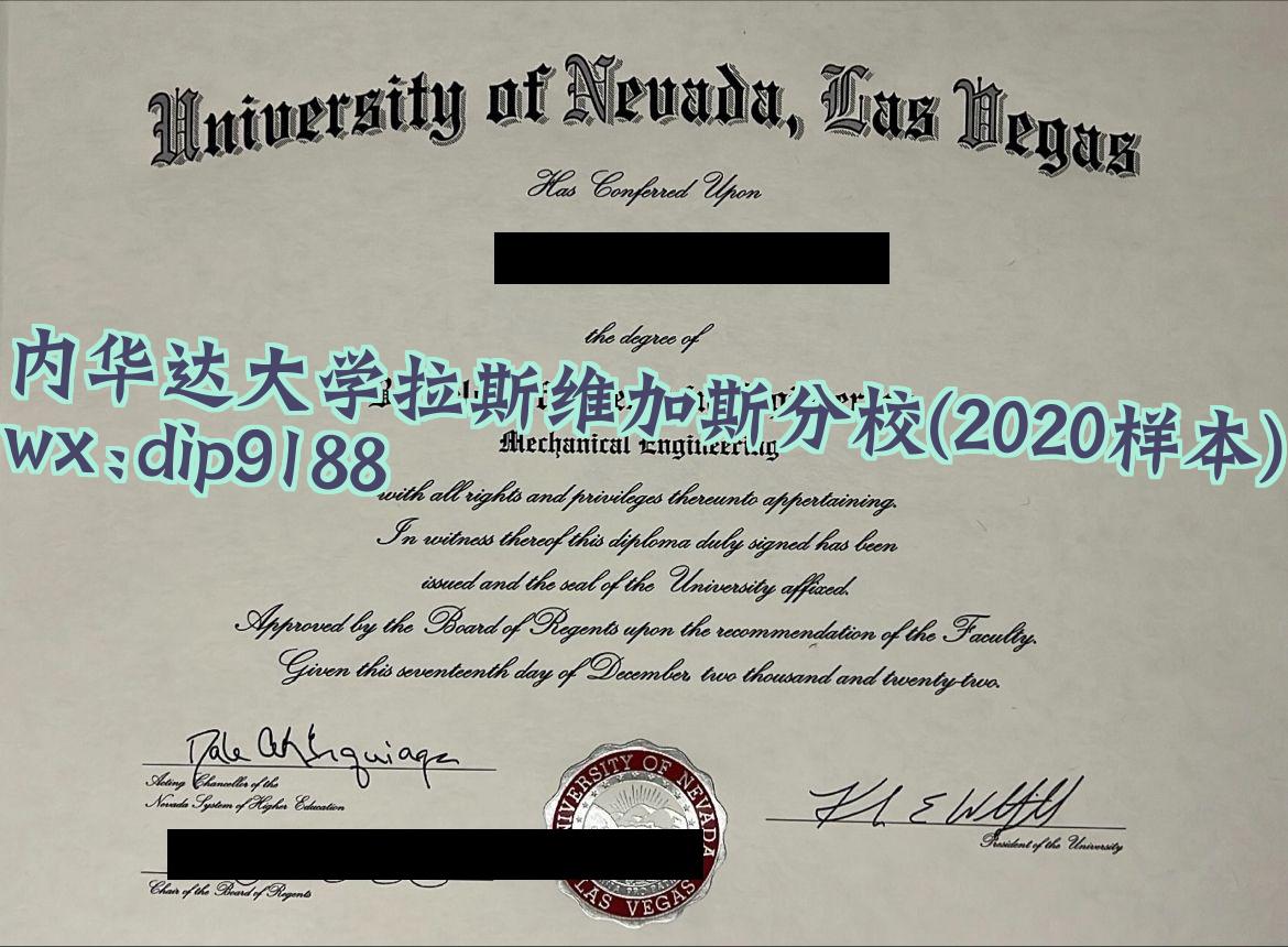 内华达大学拉斯维加斯分校学历2020毕业证样本图
