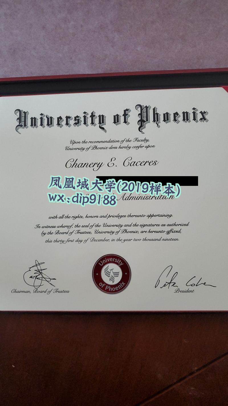 凤凰城大学学历2019毕业证样本图