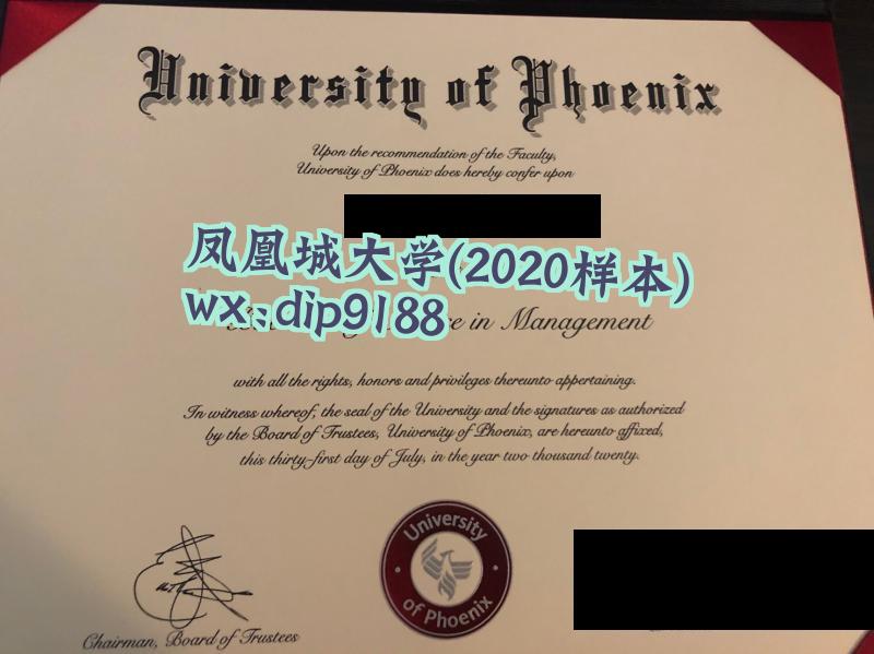 凤凰城大学学历2020毕业证样本图
