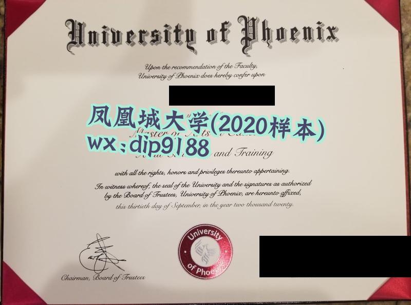 凤凰城大学学历2020毕业证样本图