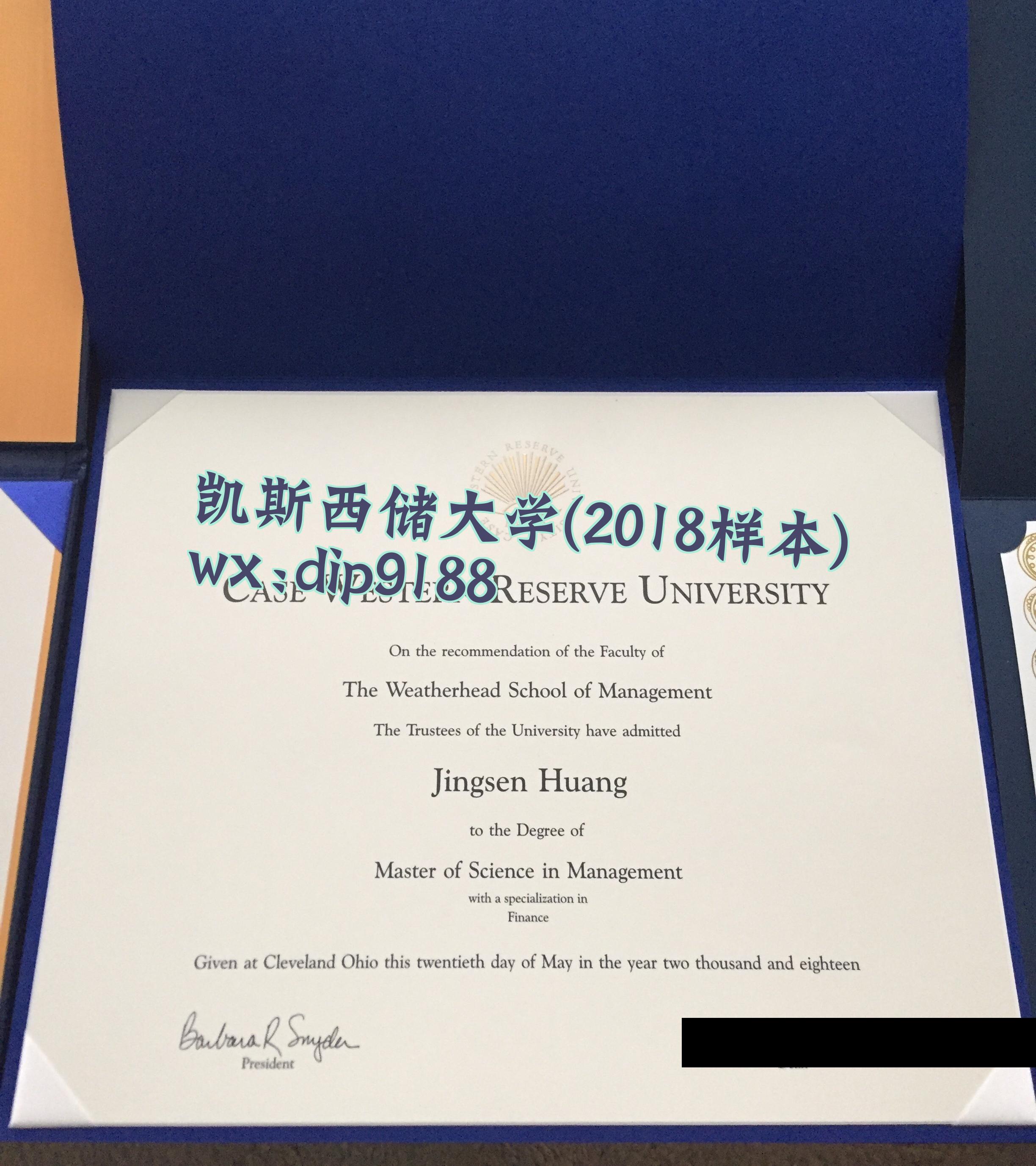 凯斯西储大学学历2018毕业证样本图