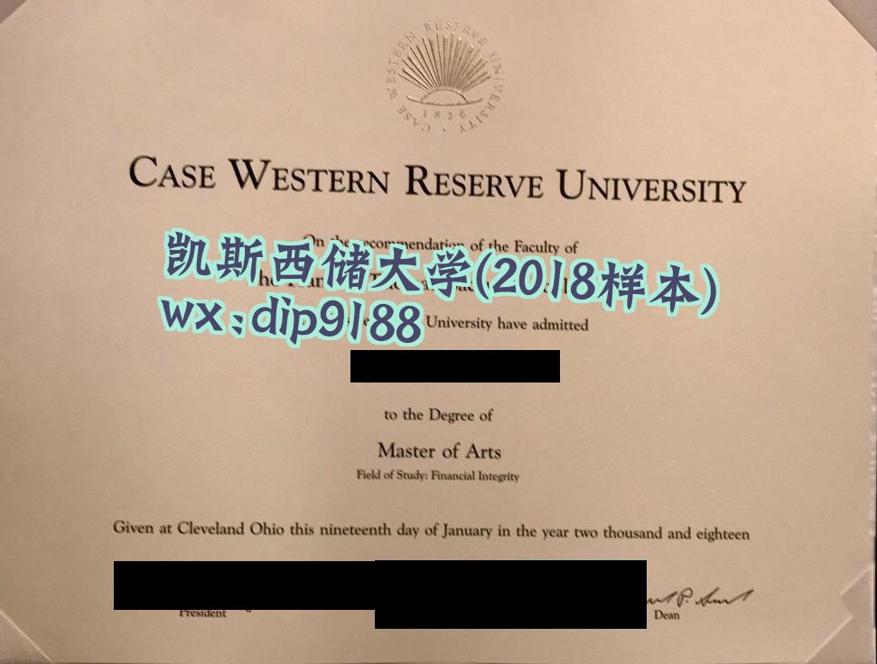 凯斯西储大学学历2018毕业证样本图