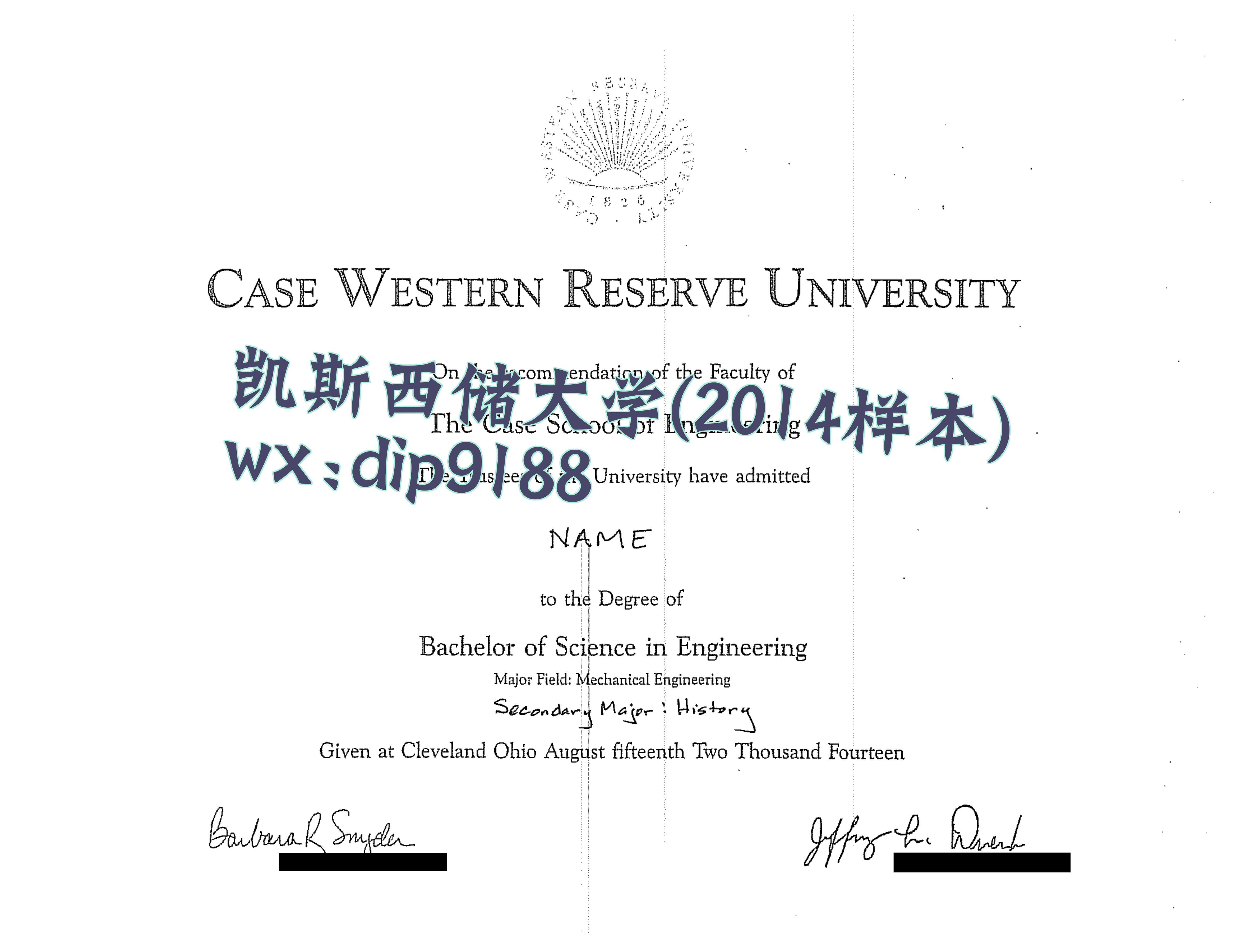 凯斯西储大学学历2014毕业证样本图