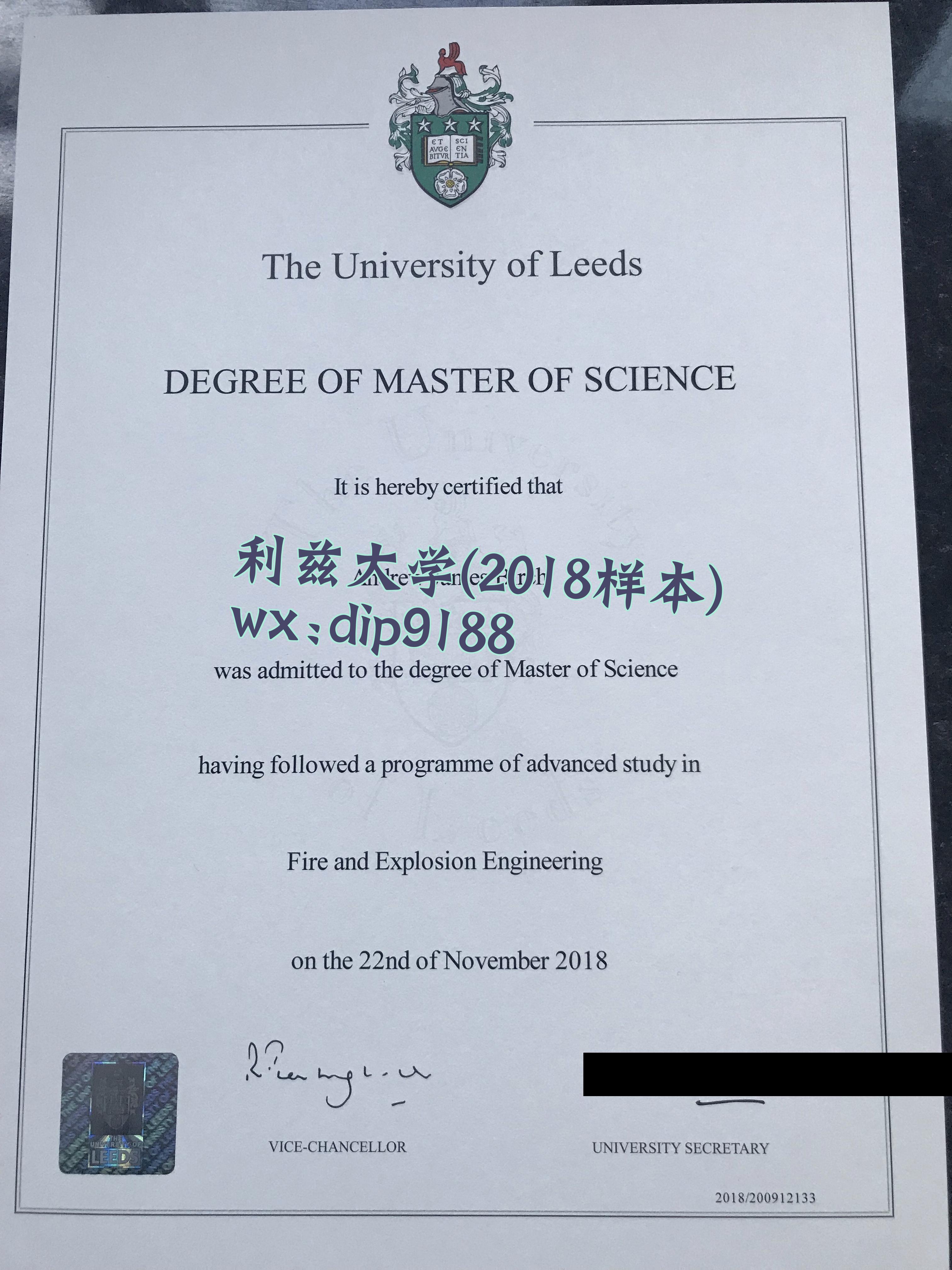 利兹大学学历2018毕业证样本图