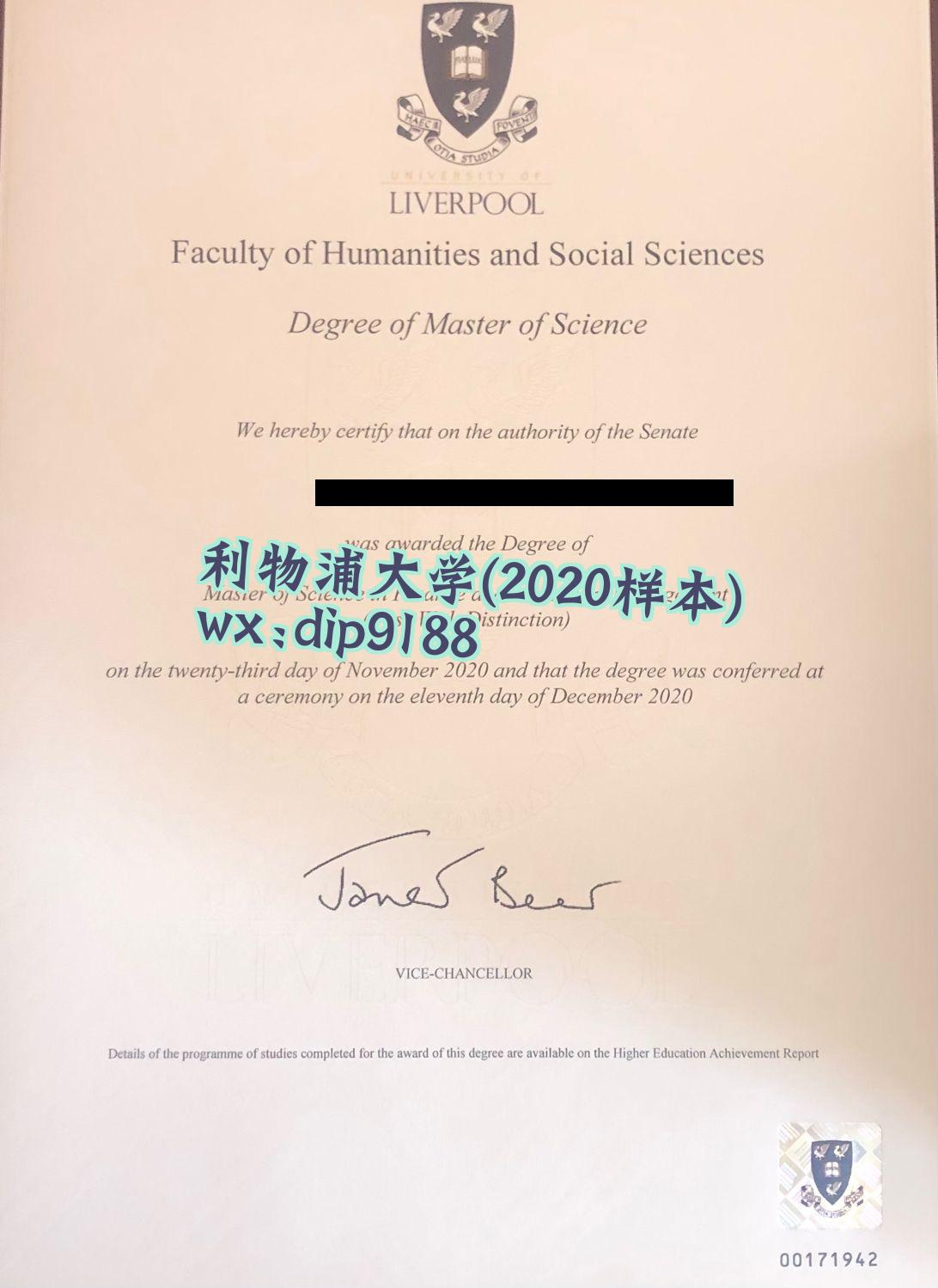 利物浦大学学历2020毕业证样本图