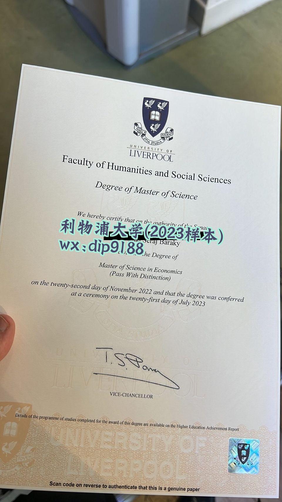 利物浦大学学历2023毕业证样本图