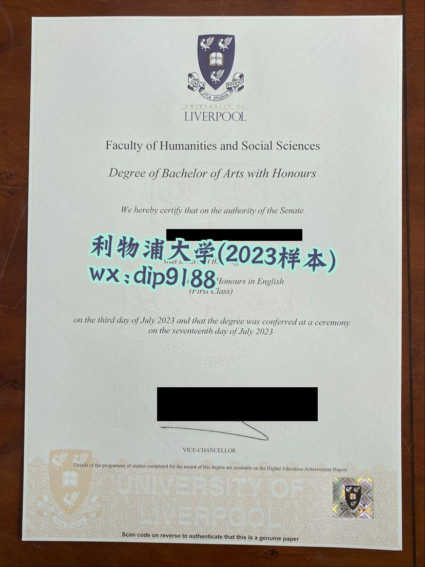 利物浦大学学历2023毕业证样本图