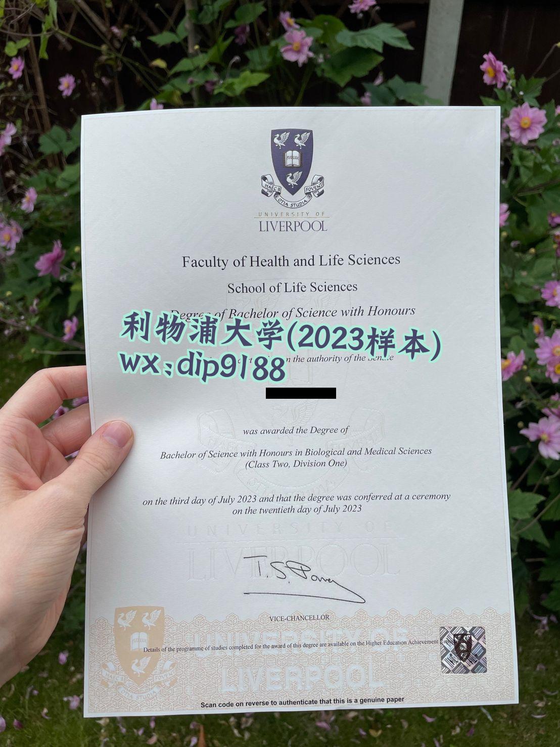 利物浦大学学历2023毕业证样本图