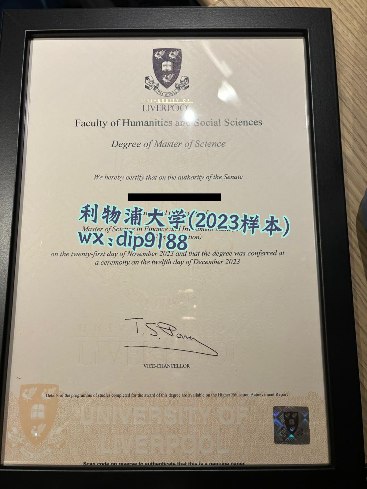 利物浦大学学历2023毕业证样本图