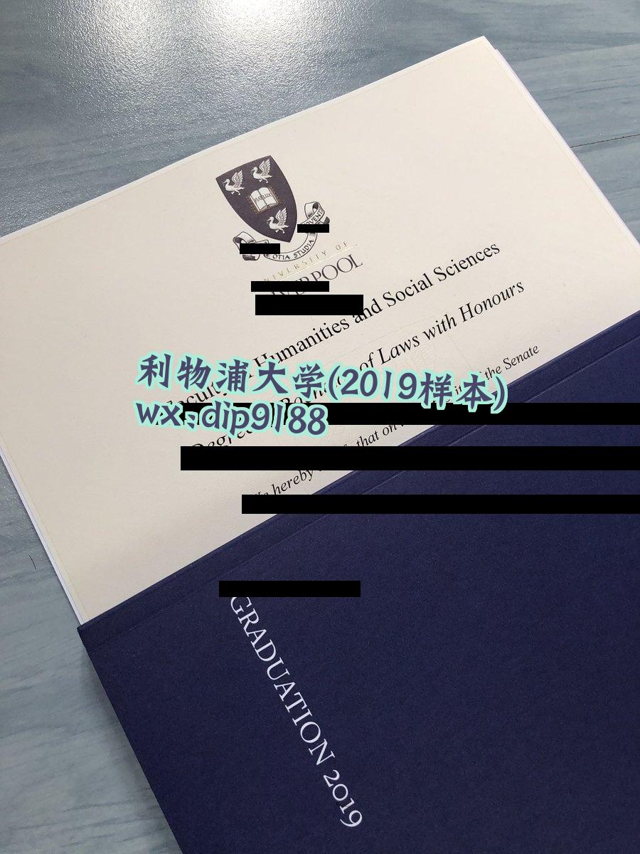 利物浦大学学历2019毕业证样本图