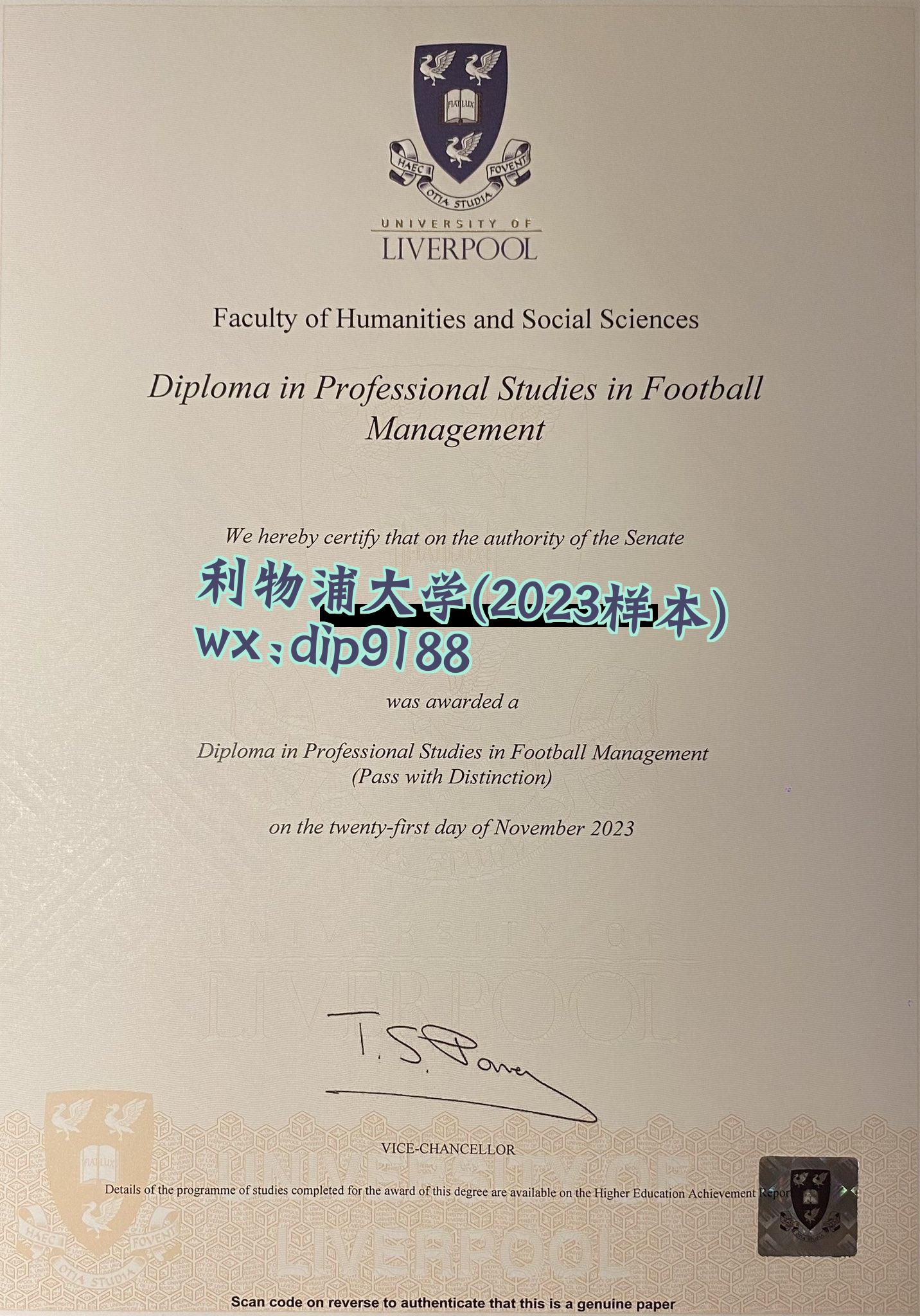 利物浦大学学历2023毕业证样本图