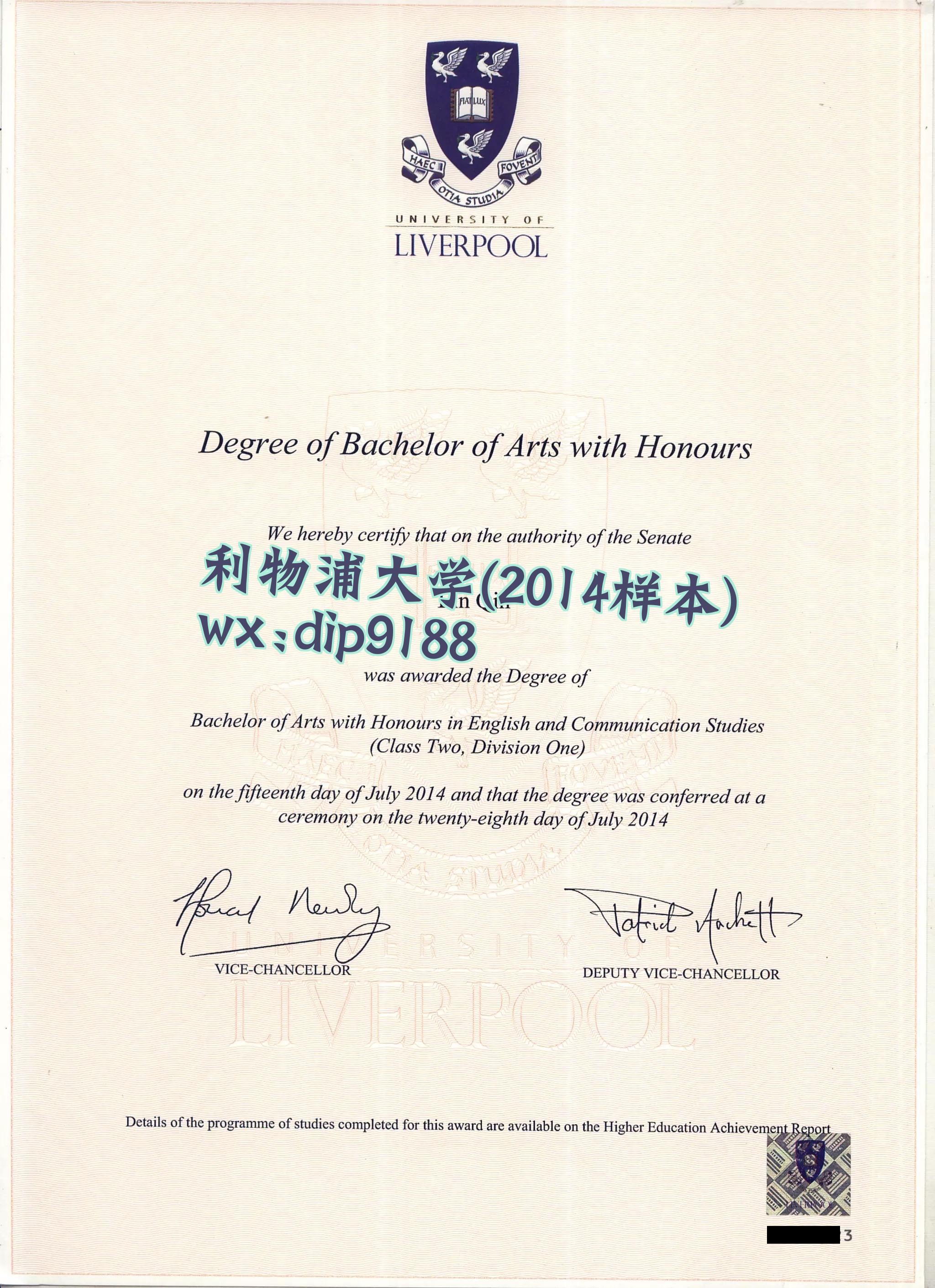 利物浦大学学历2014毕业证样本图