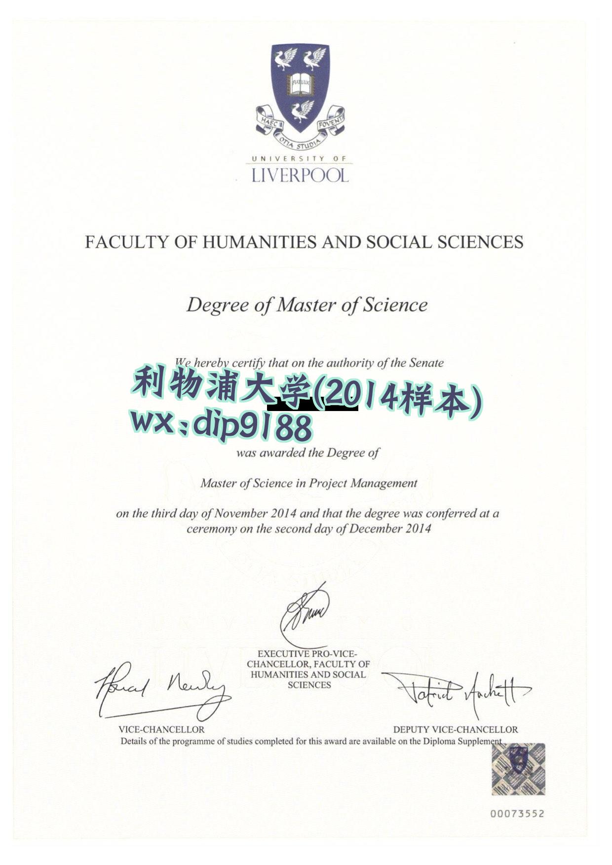 利物浦大学学历2014毕业证样本图