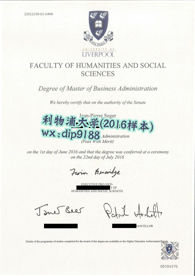 利物浦大学学历2016毕业证样本图