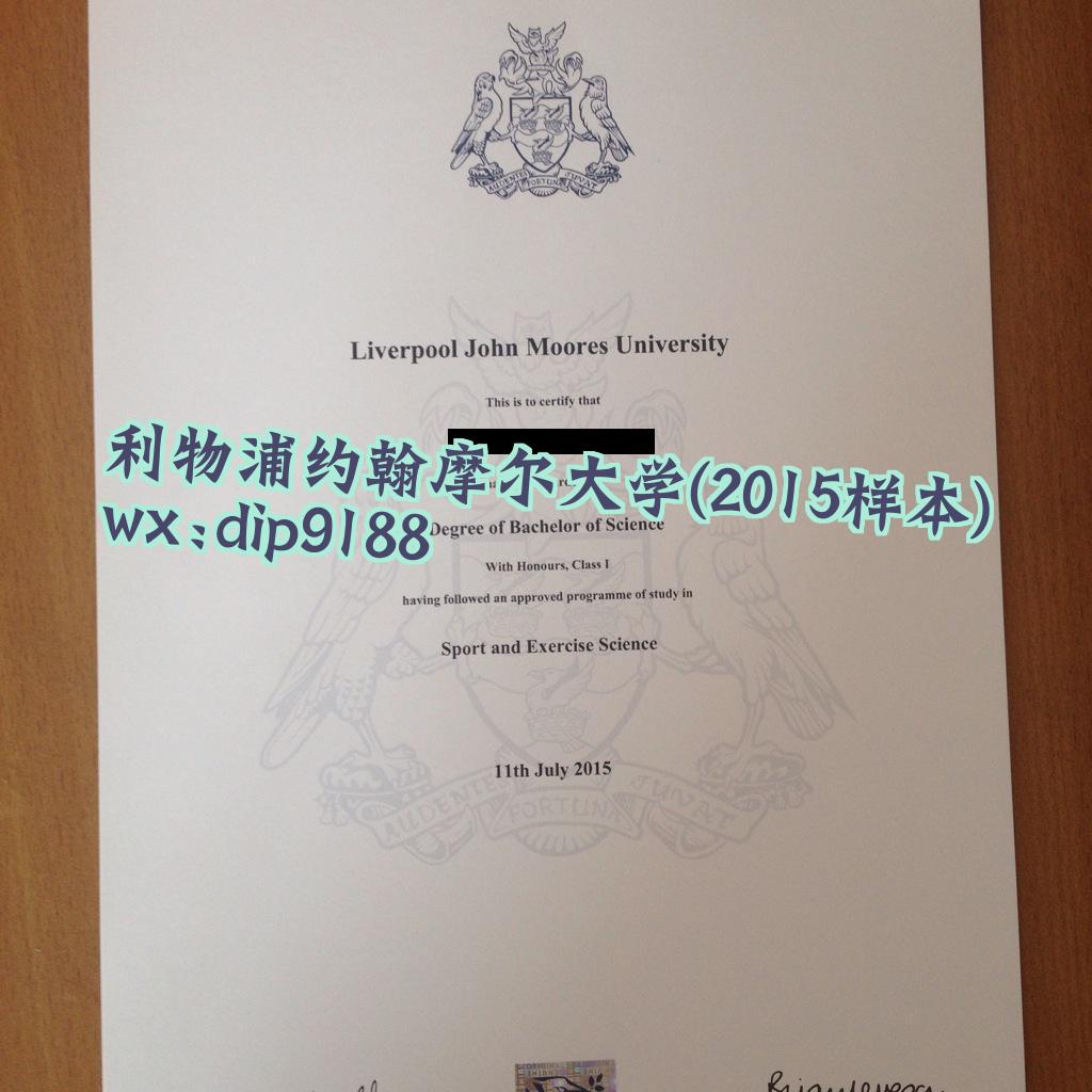 利物浦约翰摩尔大学学历2015毕业证样本图