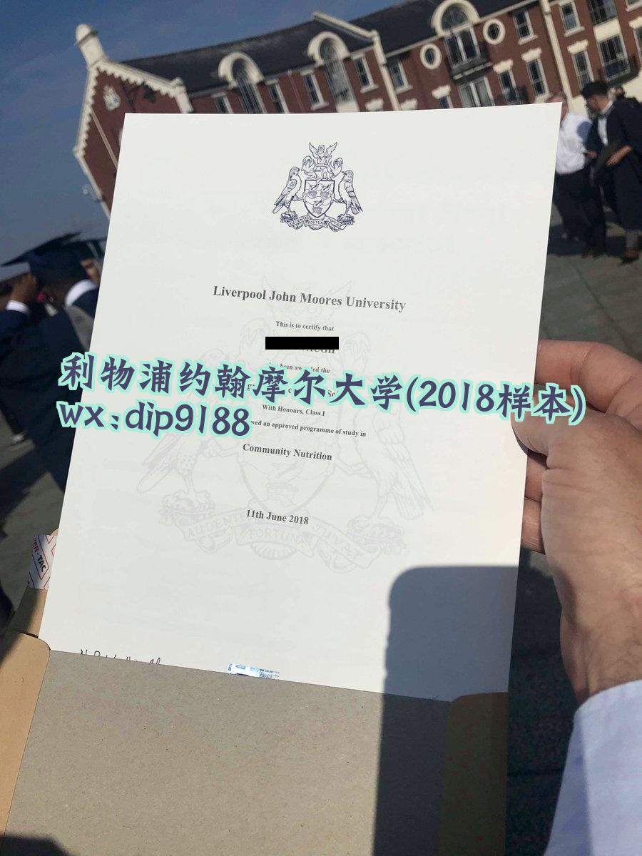 利物浦约翰摩尔大学学历2018毕业证样本图