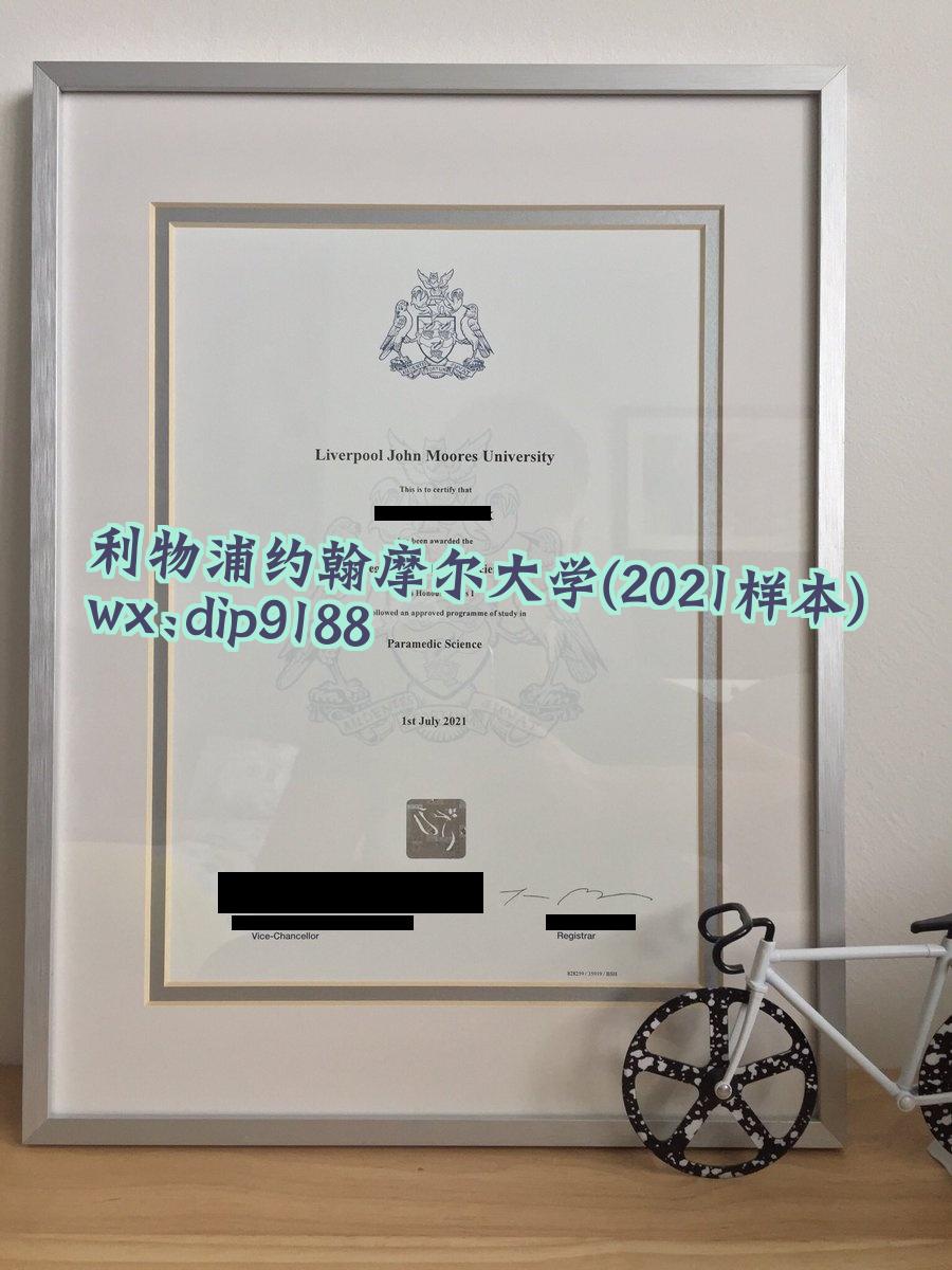 利物浦约翰摩尔大学学历2021毕业证样本图