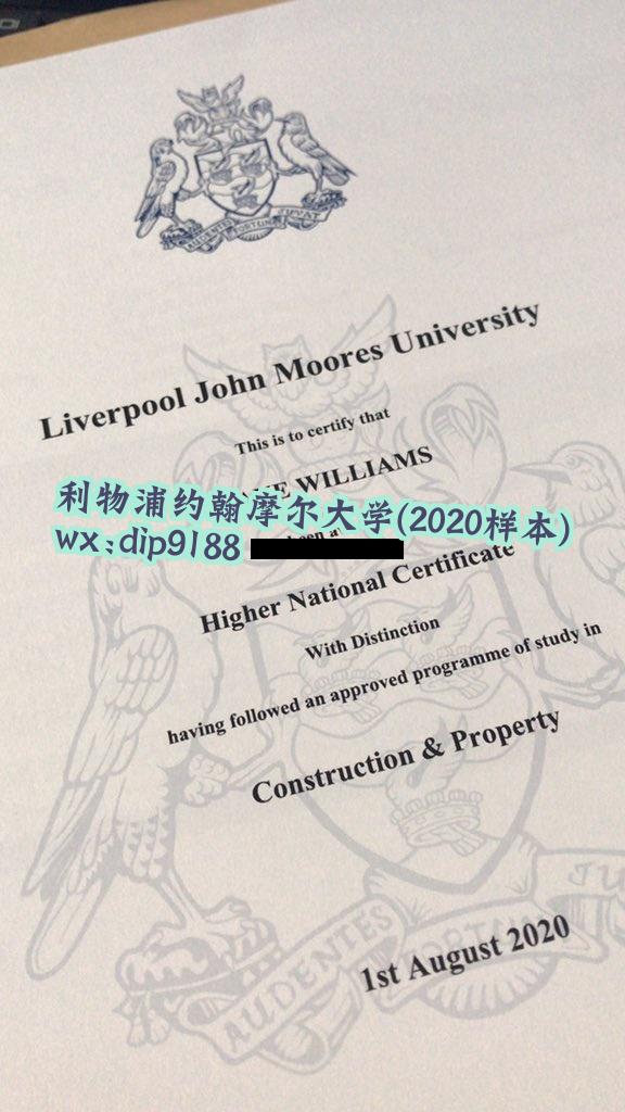利物浦约翰摩尔大学学历2020毕业证样本图
