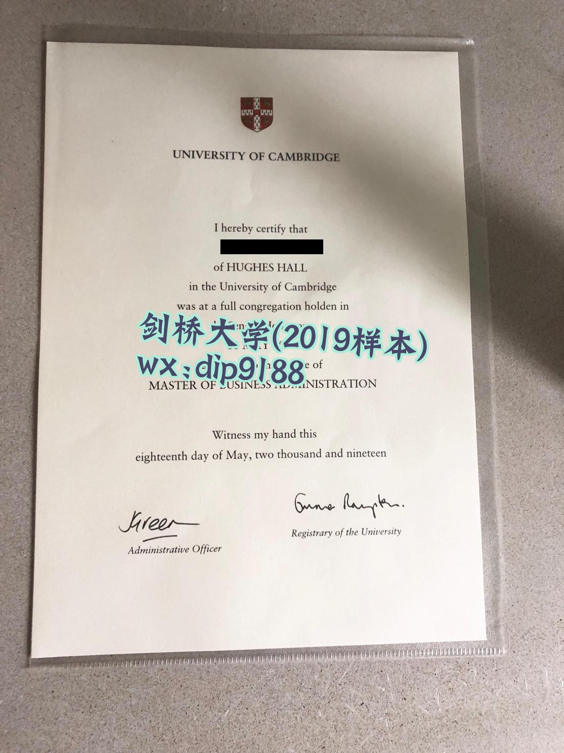 剑桥大学学历2019毕业证样本图