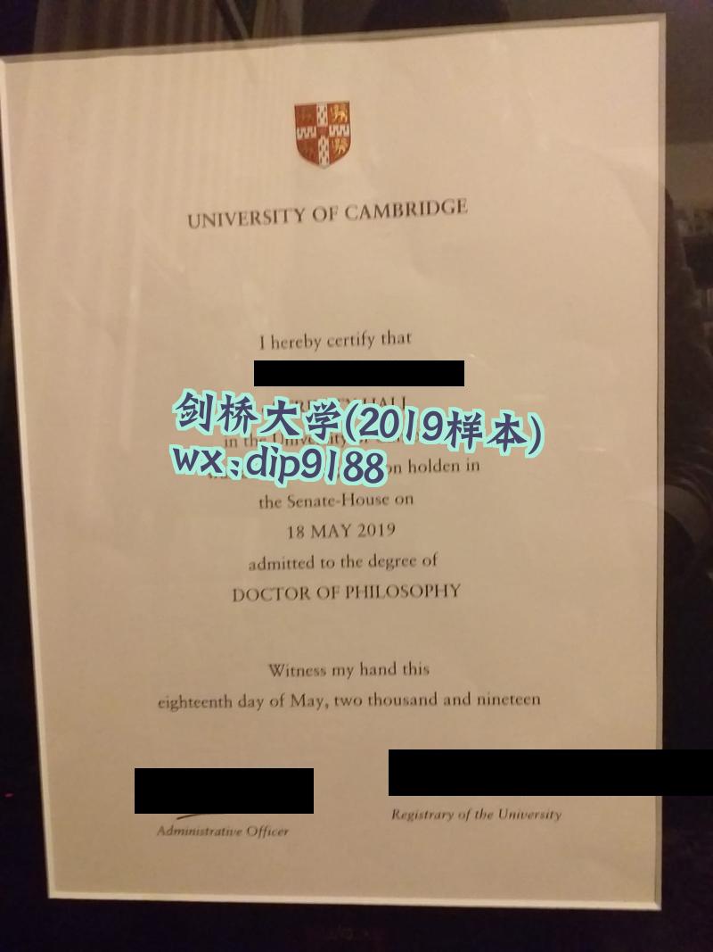 剑桥大学学历2019毕业证样本图