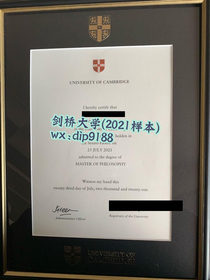 剑桥大学学历2021毕业证样本图