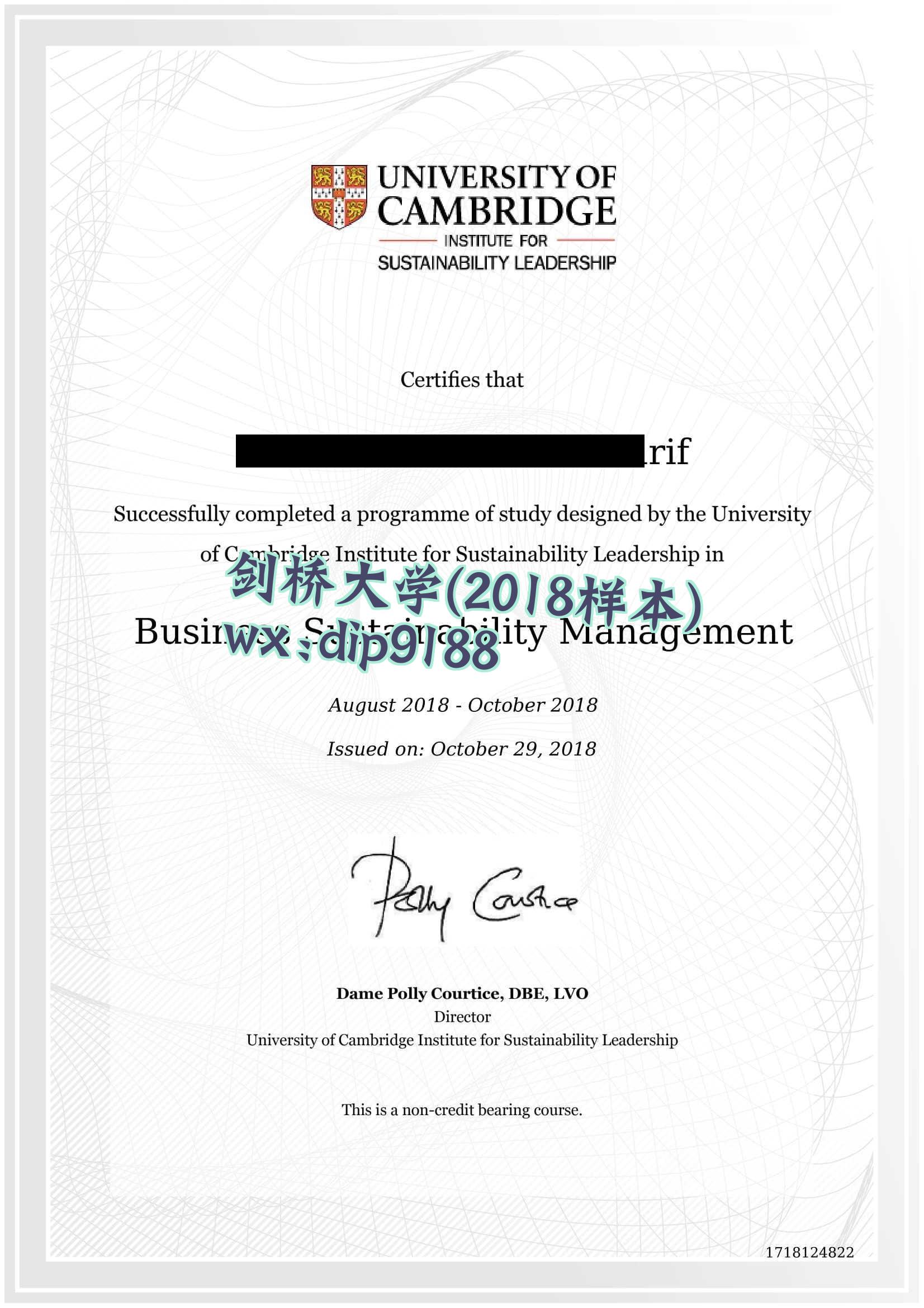 剑桥大学学历2018毕业证样本图
