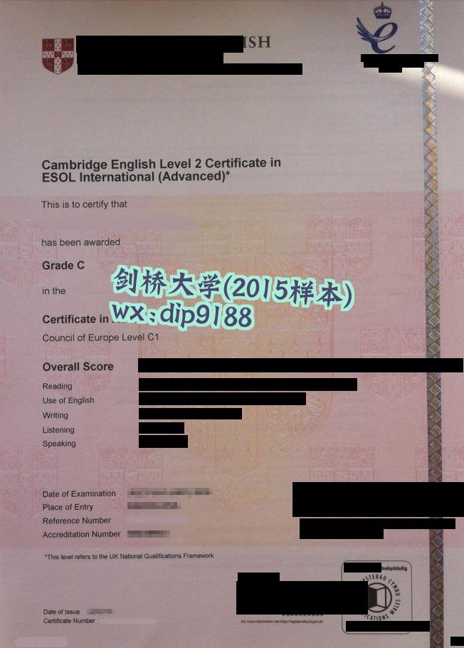 剑桥大学学历2015毕业证样本图