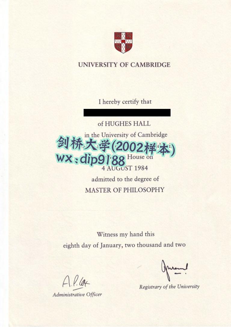 剑桥大学学历2002毕业证样本图
