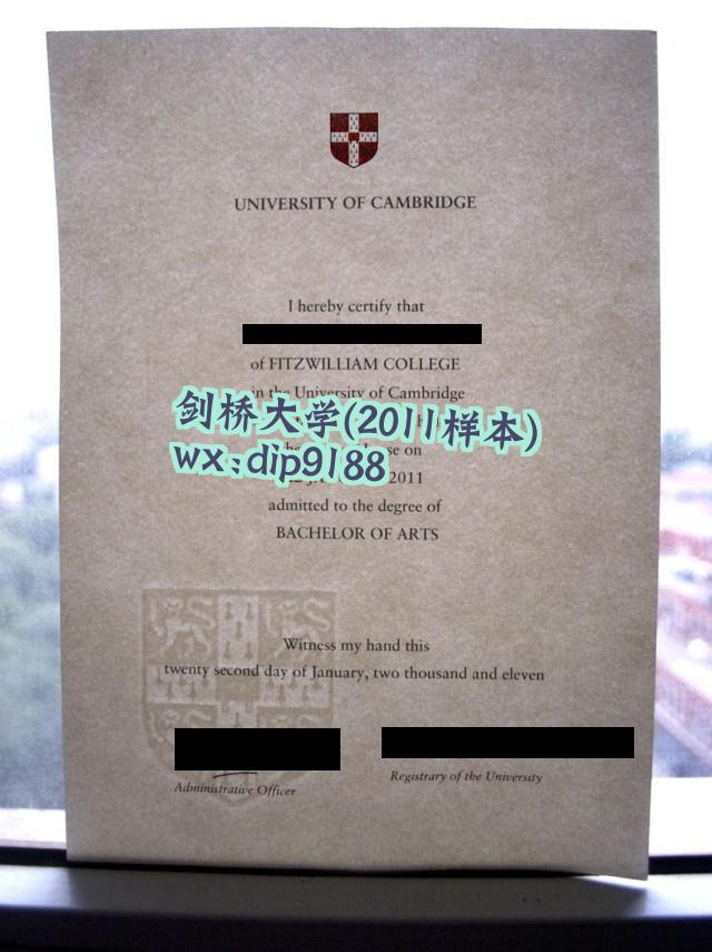 剑桥大学学历2011毕业证样本图