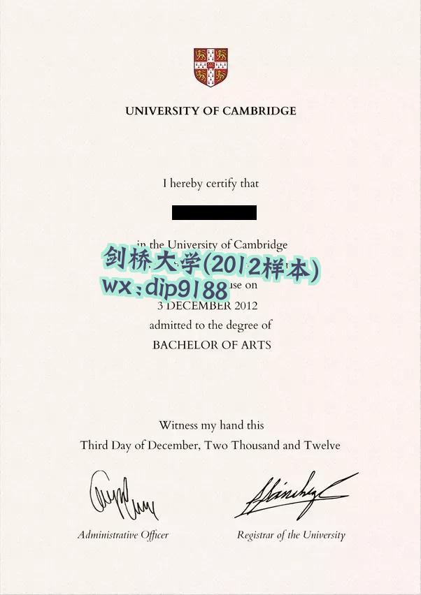 剑桥大学学历2012毕业证样本图