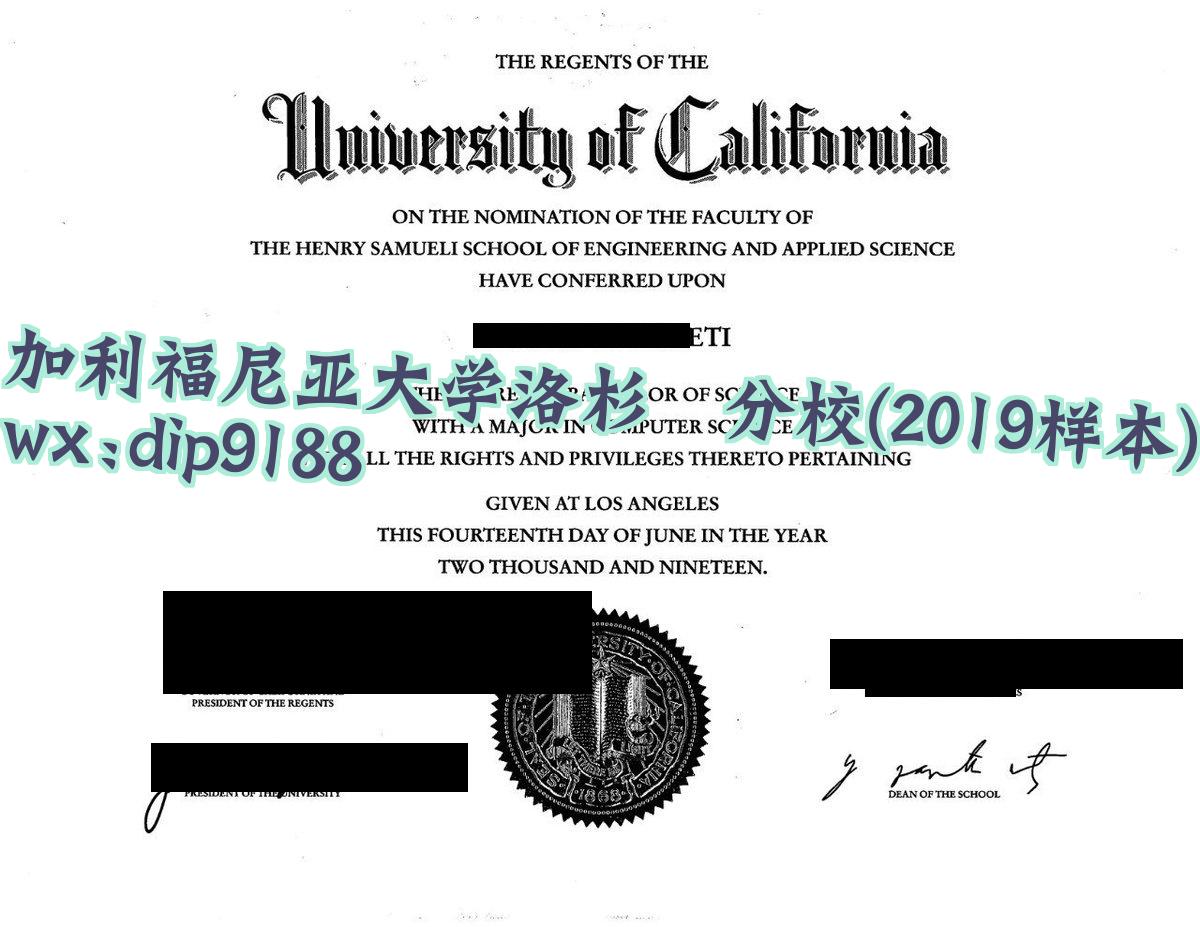 加利福尼亚大学洛杉矶分校学历2019毕业证样本图