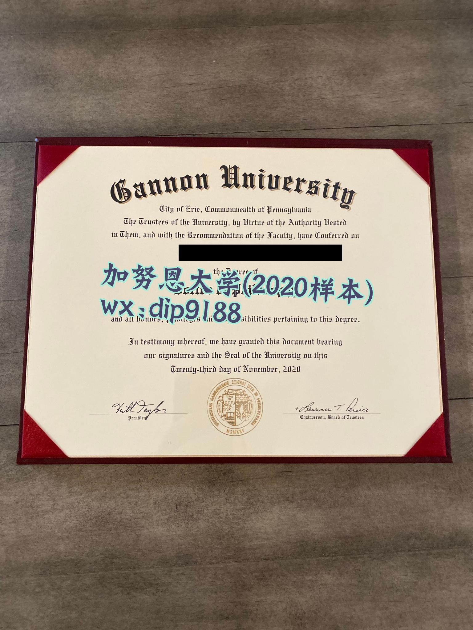 加努恩大学学历2020毕业证样本图