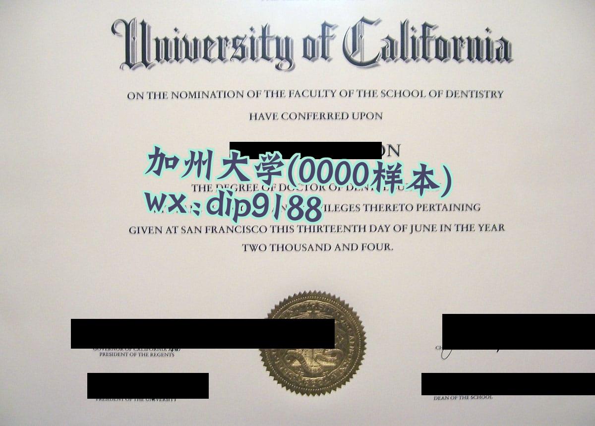 加州大学学历0000毕业证样本图