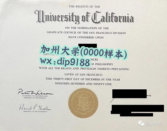 加州大学学历0000毕业证样本图