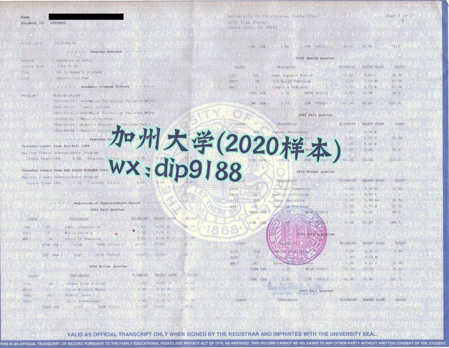 加州大学学历2020毕业证样本图