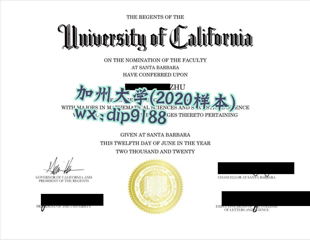 加州大学学历2020毕业证样本图