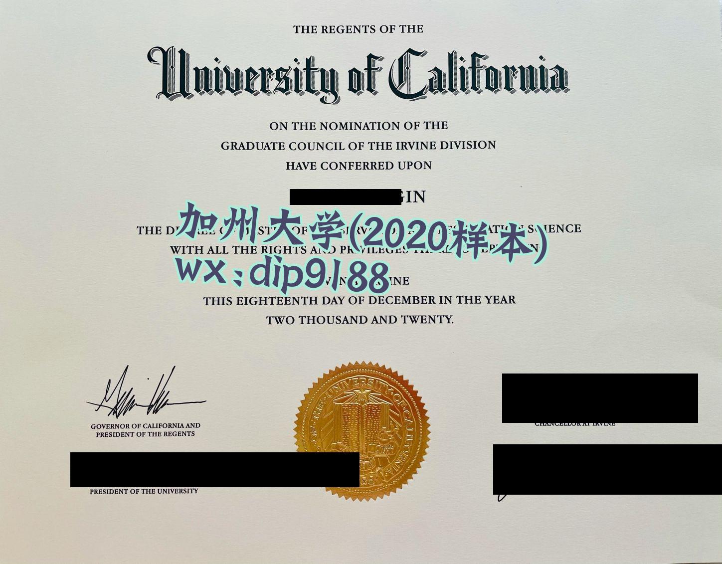 加州大学学历2020毕业证样本图