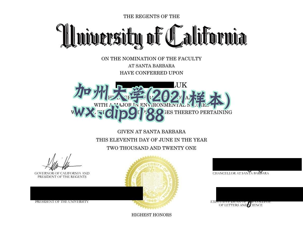加州大学学历2021毕业证样本图